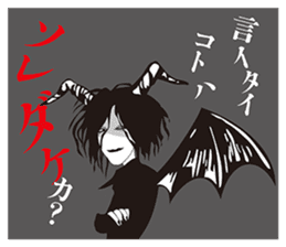 With love from hell sticker #6231453