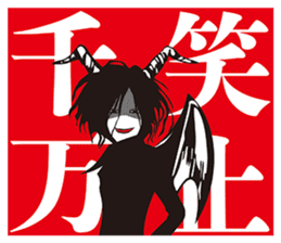 With love from hell sticker #6231454