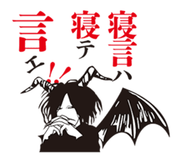 With love from hell sticker #6231455