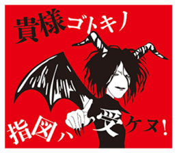 With love from hell sticker #6231459