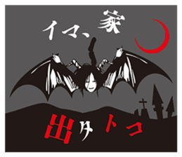 With love from hell sticker #6231460