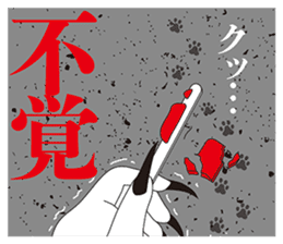 With love from hell sticker #6231462