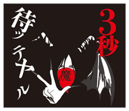 With love from hell sticker #6231464