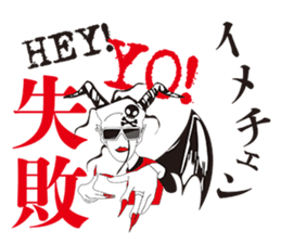 With love from hell sticker #6231466