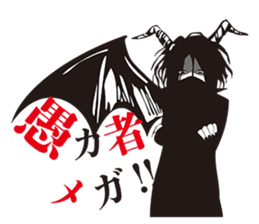 With love from hell sticker #6231467