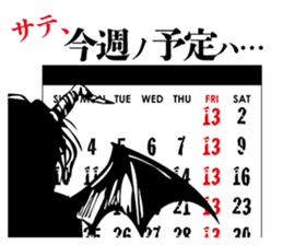 With love from hell sticker #6231468