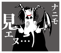 With love from hell sticker #6231469