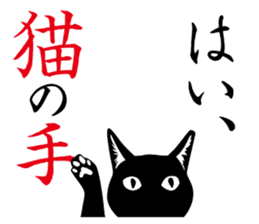 With love from hell sticker #6231472