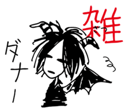 With love from hell sticker #6231479