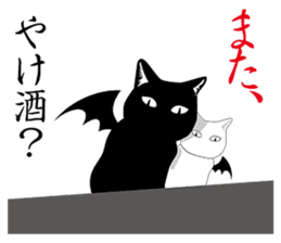 With love from hell sticker #6231482