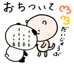 Failure Panda and Gentle Cat sticker #6231569