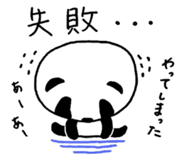 Failure Panda and Gentle Cat sticker #6231572