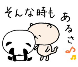 Failure Panda and Gentle Cat sticker #6231573