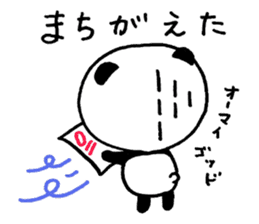 Failure Panda and Gentle Cat sticker #6231574