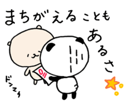 Failure Panda and Gentle Cat sticker #6231575