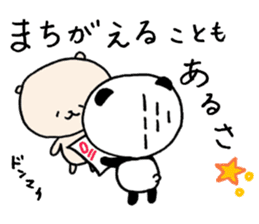 Failure Panda and Gentle Cat sticker #6231575