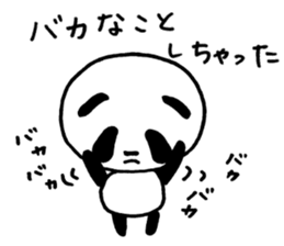 Failure Panda and Gentle Cat sticker #6231580