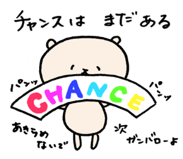 Failure Panda and Gentle Cat sticker #6231583