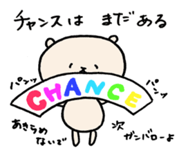 Failure Panda and Gentle Cat sticker #6231583