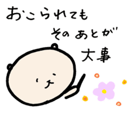 Failure Panda and Gentle Cat sticker #6231589