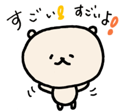 Failure Panda and Gentle Cat sticker #6231593