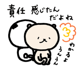 Failure Panda and Gentle Cat sticker #6231595