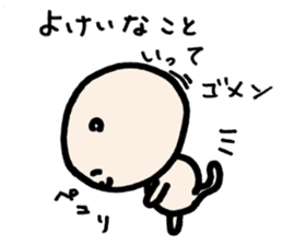 Failure Panda and Gentle Cat sticker #6231597