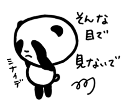 Failure Panda and Gentle Cat sticker #6231598