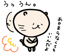 Failure Panda and Gentle Cat sticker #6231605