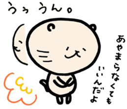 Failure Panda and Gentle Cat sticker #6231605