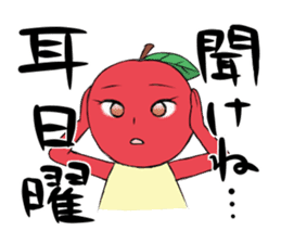 Tsugaru Ringo-chan Sticker sticker #6231698