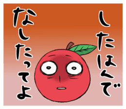 Tsugaru Ringo-chan Sticker sticker #6231703