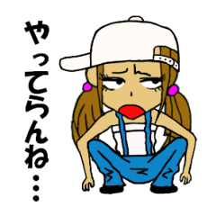 Malicious language daughter KONOHA viait