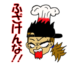 Malicious language daughter KONOHA viait sticker #6231768