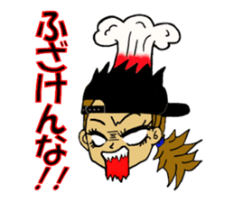 Malicious language daughter KONOHA viait sticker #6231768