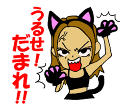 Malicious language daughter KONOHA viait sticker #6231769