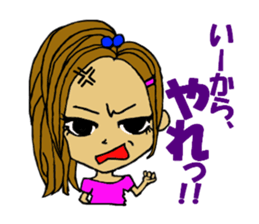 Malicious language daughter KONOHA viait sticker #6231770
