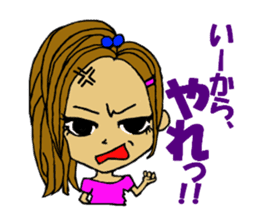 Malicious language daughter KONOHA viait sticker #6231770