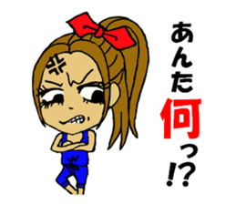 Malicious language daughter KONOHA viait sticker #6231771