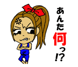 Malicious language daughter KONOHA viait sticker #6231771