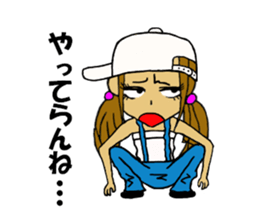 Malicious language daughter KONOHA viait sticker #6231772