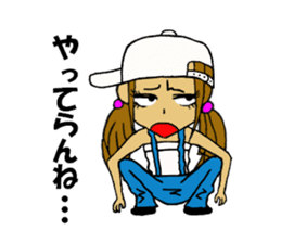 Malicious language daughter KONOHA viait sticker #6231772