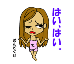 Malicious language daughter KONOHA viait sticker #6231773