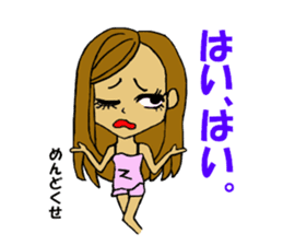 Malicious language daughter KONOHA viait sticker #6231773