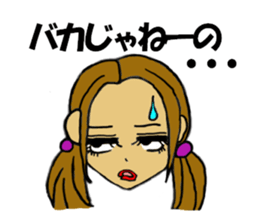 Malicious language daughter KONOHA viait sticker #6231775