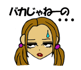 Malicious language daughter KONOHA viait sticker #6231775