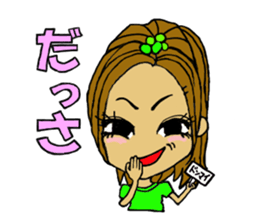 Malicious language daughter KONOHA viait sticker #6231776