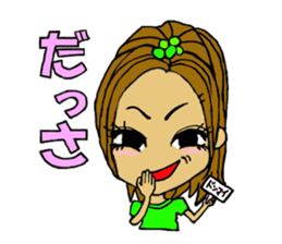 Malicious language daughter KONOHA viait sticker #6231776