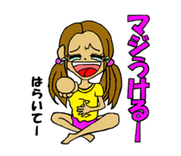 Malicious language daughter KONOHA viait sticker #6231779