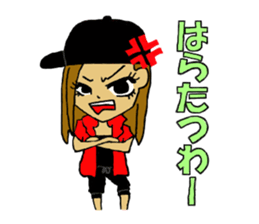 Malicious language daughter KONOHA viait sticker #6231781
